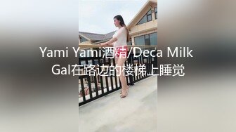 露脸才是王道！推特微博可盐可甜百变极品网红嫩妹【吃定你】私拍~紫薇打炮洗澡骚的一批 (2)