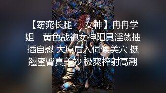 操极品黑丝御姐，美腿高跟鞋，顶级蜜桃美臀，隔着内裤自摸，舔大屌好想被操，后入爆插3K高清