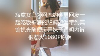 二月最新抖音极品反差婊10万粉梁嘉怡凉不了图影泄密流出！