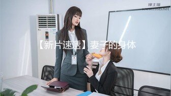 【新片速遞】高能预警！韩国TS高颜值完美身材爆乳尤物▌mina ▌吊起尤物强势玩弄 无情猛攻后庭爆浆痛并快乐 快被玩坏了[1.26G/MP4/28:55]