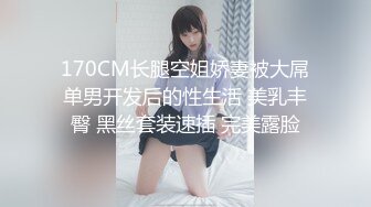 杭州极品高颜值美女和网友见面时不小心中招被各种蹂躏后啪啪