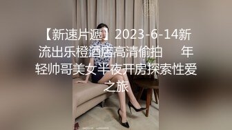  小清新萌妹 甜美可爱萝莉pinkloving脱下白色纯欲小内裤 露出粉嫩无毛可爱白虎小嫩穴