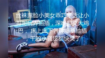 【新片速遞】  ❣️推荐❣️JVID【鲍鱼游戏】年终最强感谢祭企划,超豪华圣典,巨乳,美腿,細腰,24人性爱游戏~.输了必须处罚[1.6G/MP4/00:18:55]