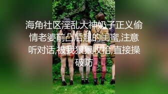 无水印10/14 白嫩人妻偷情草到大声求饶被邻居敲门越暴力越兴奋VIP1196