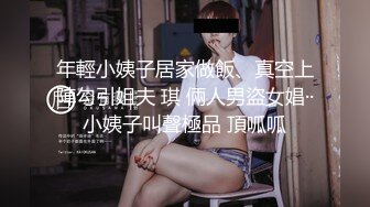 女神可爱女仆丽丽 娇羞动人又紧水又多又甜