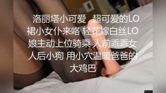 外淑女内骚的少妇