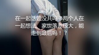 ✿黑丝情趣女神✿ 淫荡女主播被房东蹂躏▌麻衣CC▌尽情玩弄爆乳丰臀蜜穴 榨汁快感肉便器 美妙激射高潮