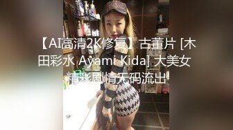 女老板平时不是很拽么 看我好好调教一番