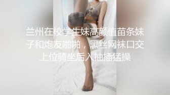 海角大神强奸少妇邻居后 竟然成功发展成了他的母狗！在楼梯间操逼内射！