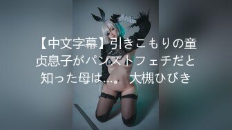 香蕉视频 xjx-0033 淫荡小女生带着学生证去援交-北野爱