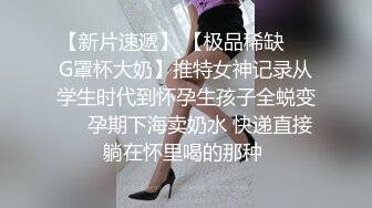 【反差婊子】精选10套超高颜值美女生活淫乱视图合集168V