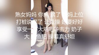 国产麻豆AV MDSR MDSR0001-1 妖女榨汁 篇章一 秦老师的秘密 夏晴子