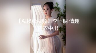 [完整版] 肛门不舒服去看医生,实习男医师掏出大鸡巴直接往逼里怼