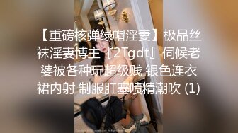 餐厅女厕全景偷拍多位美女嘘嘘还有几个不错的美少妇3 (2)