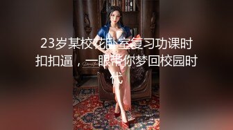 肉丝伪娘 菊花塞着肛塞撅着屁屁诱惑小哥哥 被无套输出 内射