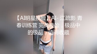 【新速片遞】长毛外衣美女被拍两次粉嫩的馒头鲍鱼❤️看到的人都上火