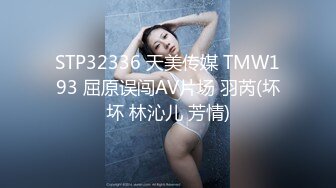 邪E二人组迷翻保养的还不错的美女业务员⭐各种姿势把玩她的大肥鲍⭐高跟鞋直接挂屁眼上 (5)