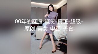 我的女友是主播