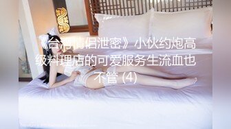 完美身材少妇和老公在家玩推油做爱 女的身材不错奶子大