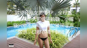 《最新震撼高价购得》神似内地女演员牛莉，新维拉舞团顶流白肤性感御姐Annie加密特，露逼夸张情趣劲曲艳舞挑逗，炸裂 (5)