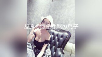 STP28022 【极品女神会所首发】忧郁眼神求怜爱『语瞳』黑丝OL紧缚挣扎 究极美尻の打屁股 毛毛没刮干净给差评