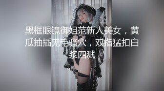 原创  强势回归！绝美良家老师反差穿JK被多人玩弄！