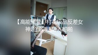 最新商城偷窥长发美眉嘘嘘