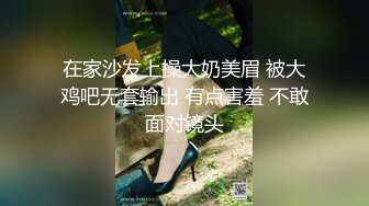 【星空传媒】我的妹妹不可能这么可爱2欲擒故纵勾引哥哥-穆娜