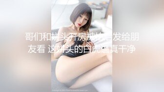 美圖冰冰(S)絲襪美腿兔女郎掰逼套四點全裸人體藝術寫真