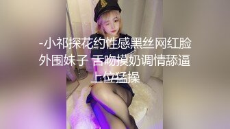 小女友的嫩穴