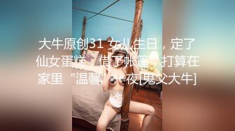 推特极品名器美少女▌樱狸子 ▌定制款兽尾白裙鲜嫩粉穴水嫩多汁 白色的粘稠液体不断溢出