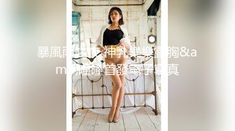  反差婊女神 极品母狗长腿黑丝骚货御姐美杜莎人妻肉偿还债 狗链淫穴侍奉爆乳肉便器