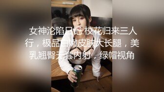 国产AV 麻豆传媒 MTVQ1 突袭女优家 EP14 性爱篇 从厨房到卧室 苏清歌