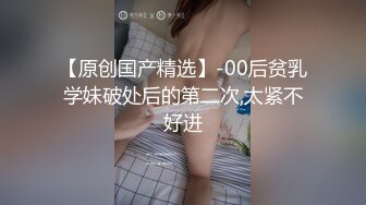 10万粉极品身材颜值巅峰比女人还女人清纯外围T【小奶油】私拍，被金主各种玩肏，嗲声嗲气雌雄难辨直男最爱 (7)