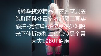 最新订阅福利万人追踪OF极品美臀美鲍御姐【三只小猪】私拍，中出内射