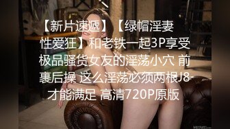 女神级时尚性感御姐颜值打扮心动挡不住娇喘性奋