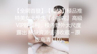 大胸胸颜值女神【小唯】，俊俏可爱的脸蛋 白皙皮肤，娇喘呻吟,酥酥的胸抖起来好诱惑！