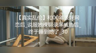 今天这位~就算在整个骚货界，那也是天花板的存在！【95V】1 (5)