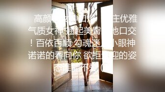 房东的玩物，不穿内衣逛街任务 反差眼镜娘网红女神『奶咪』剧情系列，劲爆完美身材波涛胸涌 超嫩小穴