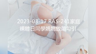 新娘【2人其中一个在生理期】