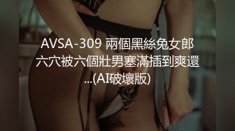 STP30779 國產AV 愛神傳媒 EMG012 肉棒導正做黃播的教師小妹 林嫣