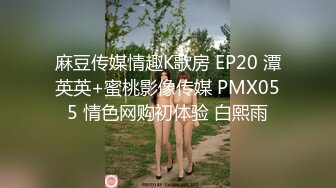  漂亮黑丝伪娘吃鸡啪啪 啊啊 慢点疼疼 叫爸爸 骚货好会吃鸡吧 被操的表情舒坦