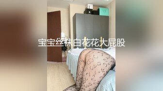 ⚡反差萝莉萌妹⚡极品呆萌美少女【呆呆酱】超极品身材白虎嫩穴又粉又嫩又紧 诱人小白兔晃动惹人眼 做爸爸的小母狗