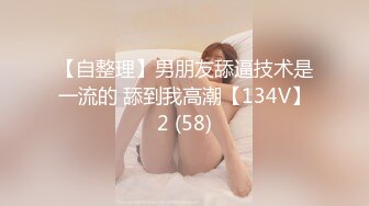 STP24619 超萌极品可爱网红美少女【小晗喵】龙女仆的COS康纳 双穴轮插 粉嫩欲滴 超可爱的小美女