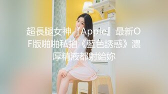 风骚美女同事的情趣内衣 突出两只大奶