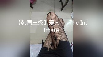 【紧身裤00后小妹】和炮友激情操逼拔下裤子无毛嫩穴第一视角后入站立抽插一下下猛顶