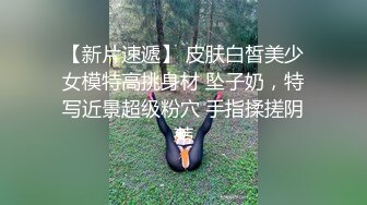   真实小情侣为赚钱下海操逼秀，清纯一线天肥逼嫩妹， 大屌撑爆小穴，中场休息道具自慰