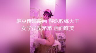 【新片速遞】   极品空姐女神 超高颜值❤️被土豪金主搞定，航班刚落地被带到酒店，丝袜美腿 土豪可以无限制内射 极品大长腿反差婊