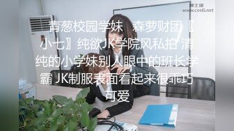 年輕美女主播跟小鮮肉男友直播無套打砲求斗內