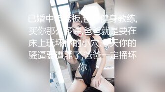 【Flashhotwife闪爷】超人气网红极品女神反差气质人妻喜欢露出找单男3P野战 (2)